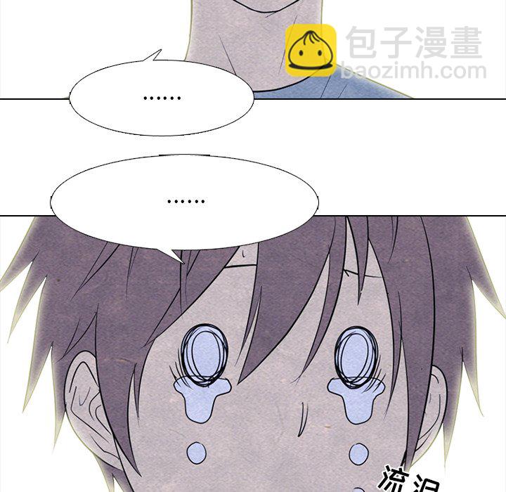 高校巔峰 - 第 255 話 傳說VS仁川最強（2）(1/3) - 3