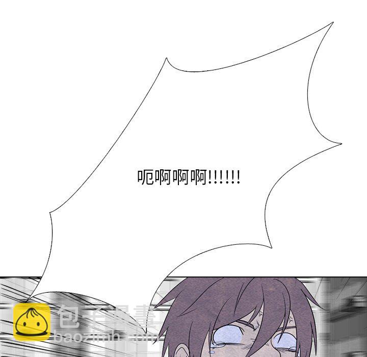 高校巔峰 - 第 255 話 傳說VS仁川最強（2）(1/3) - 2