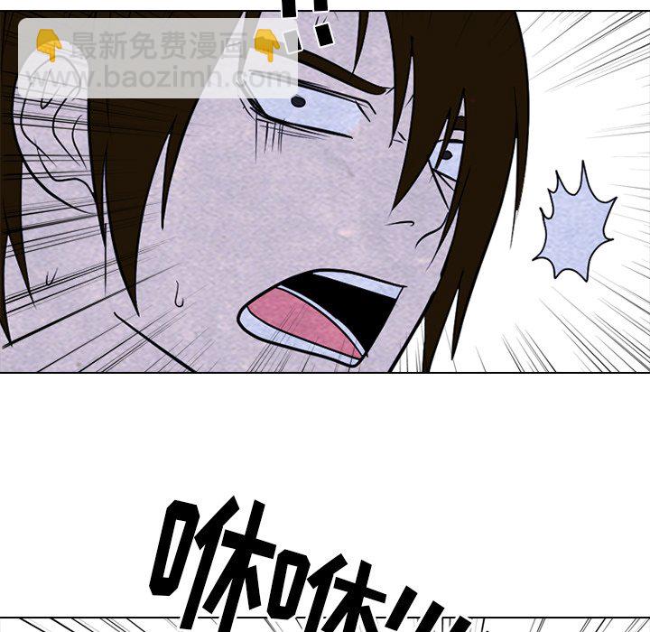 高校巔峰 - 第 255 話 傳說VS仁川最強（2）(1/3) - 4