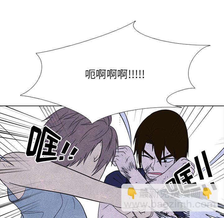 高校巔峰 - 第 255 話 傳說VS仁川最強（2）(1/3) - 6