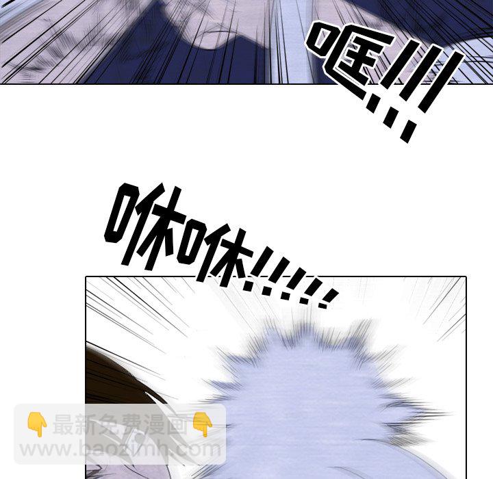 高校巔峰 - 第 255 話 傳說VS仁川最強（2）(1/3) - 1