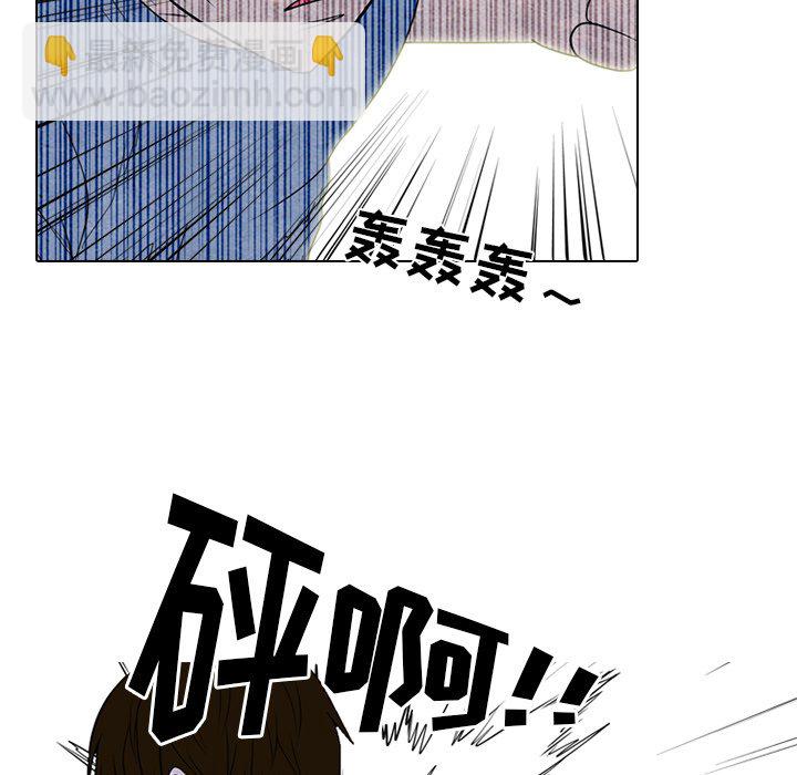 高校巔峰 - 第 255 話 傳說VS仁川最強（2）(1/3) - 5