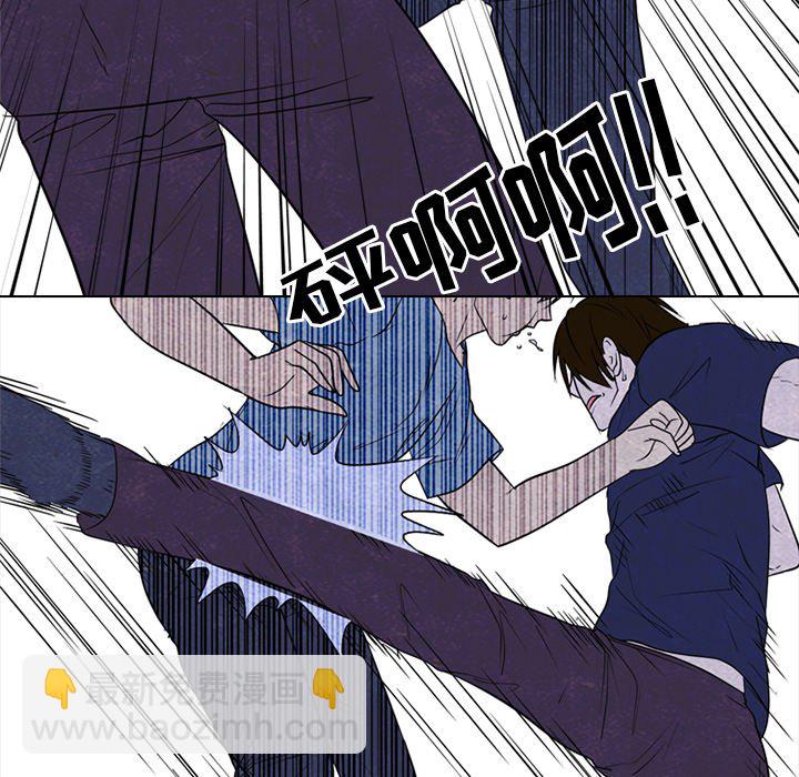 高校巔峰 - 第 255 話 傳說VS仁川最強（2）(1/3) - 7