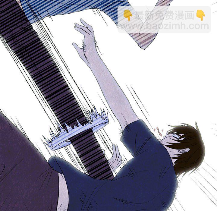 高校巔峰 - 第 255 話 傳說VS仁川最強（2）(1/3) - 5