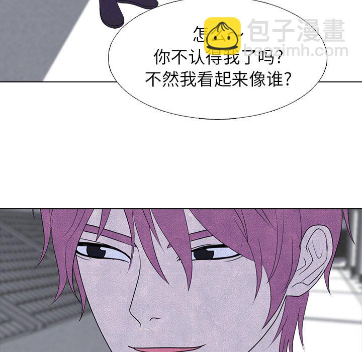 高校巔峰 - 第 269 話 與校園界有牽扯的各方勢力(1/3) - 6