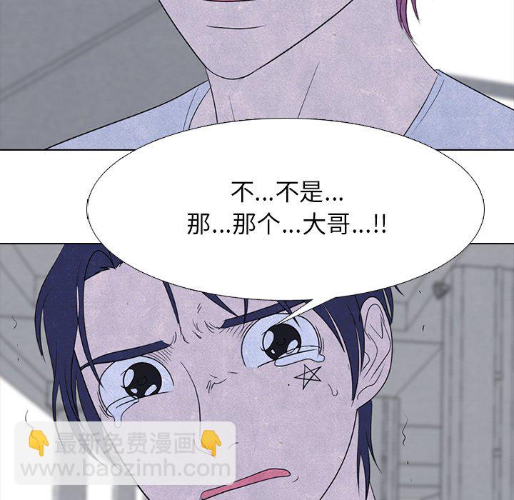 高校巔峰 - 第 269 話 與校園界有牽扯的各方勢力(1/3) - 7
