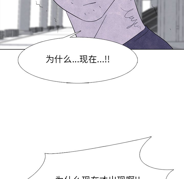 高校巔峰 - 第 269 話 與校園界有牽扯的各方勢力(1/3) - 8