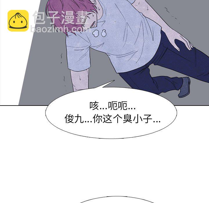 高校巔峰 - 第 269 話 與校園界有牽扯的各方勢力(1/3) - 7