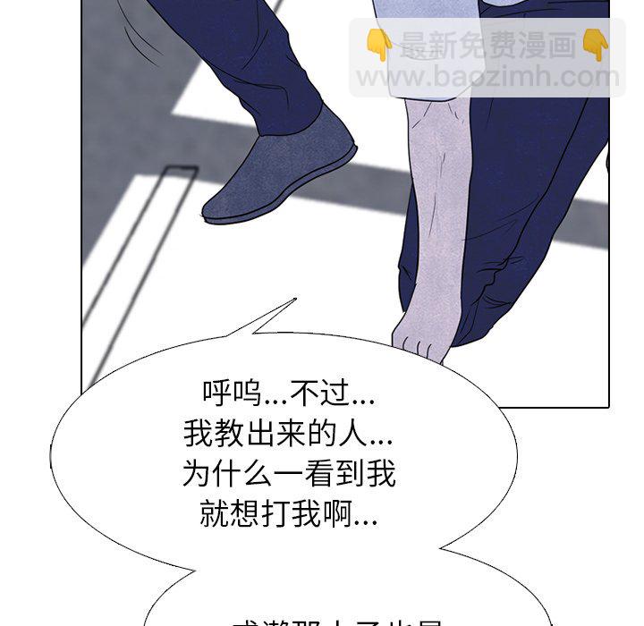 高校巔峰 - 第 269 話 與校園界有牽扯的各方勢力(1/3) - 1
