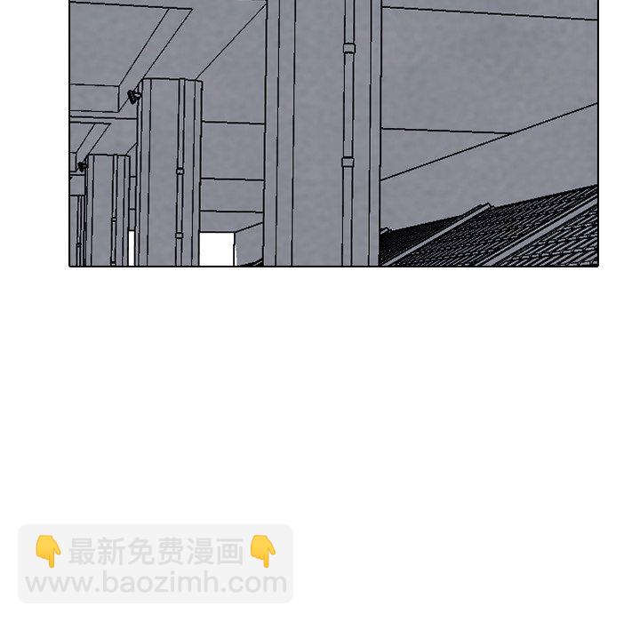 高校巔峰 - 第 269 話 與校園界有牽扯的各方勢力(1/3) - 8
