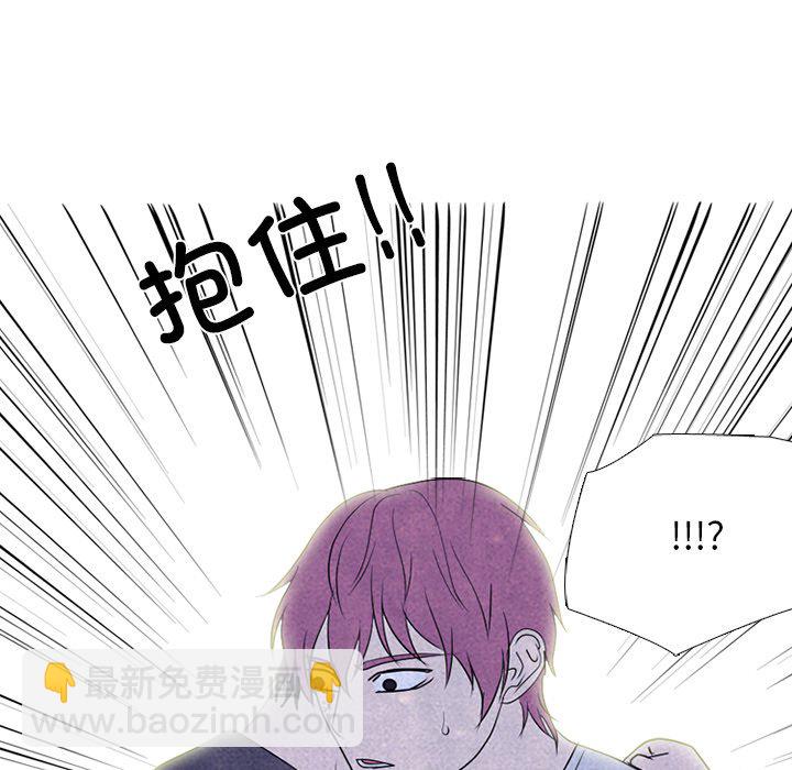 高校巔峰 - 第 269 話 與校園界有牽扯的各方勢力(1/3) - 1