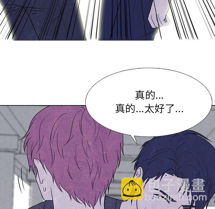 高校巔峰 - 第 269 話 與校園界有牽扯的各方勢力(1/3) - 3