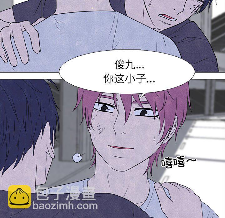 高校巔峰 - 第 269 話 與校園界有牽扯的各方勢力(1/3) - 4