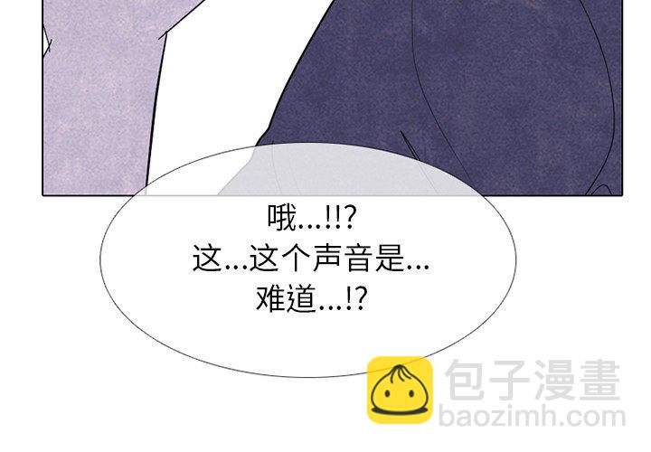 高校巔峰 - 第 269 話 與校園界有牽扯的各方勢力(1/3) - 4
