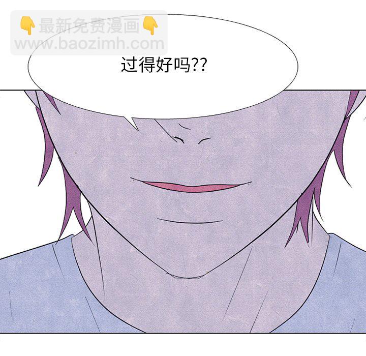 高校巔峰 - 第 269 話 與校園界有牽扯的各方勢力(1/3) - 5