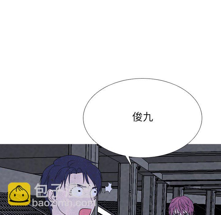 高校巔峰 - 第 269 話 與校園界有牽扯的各方勢力(1/3) - 6