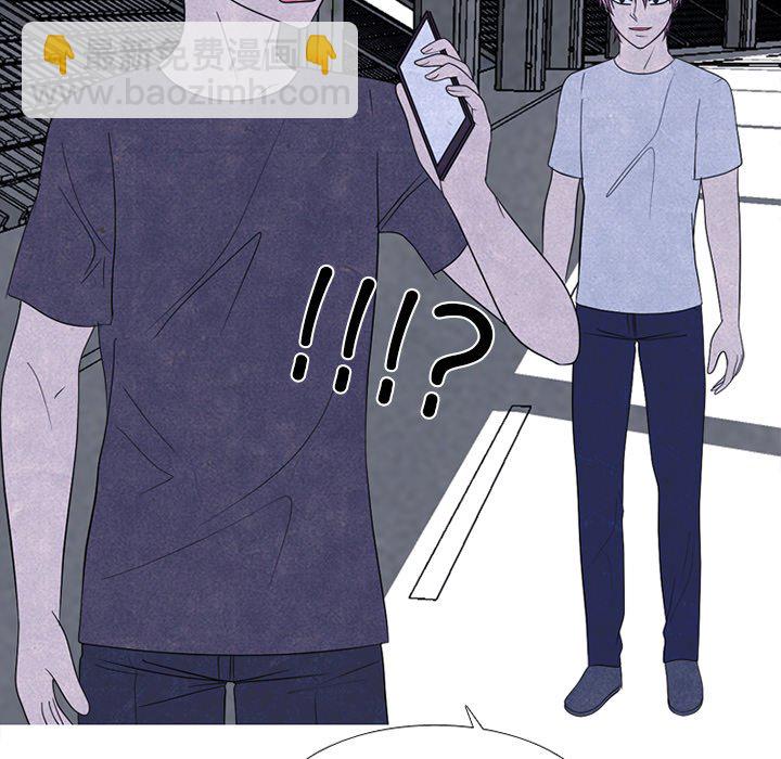 高校巔峰 - 第 269 話 與校園界有牽扯的各方勢力(1/3) - 7