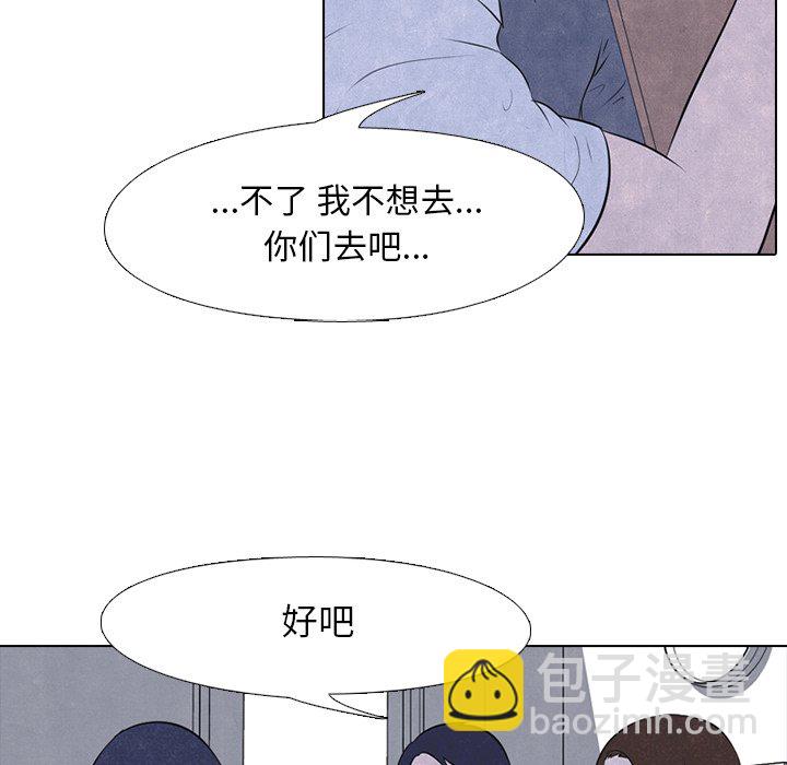 高校巔峰 - 第 27 話 彼此的腦裡(1/2) - 4
