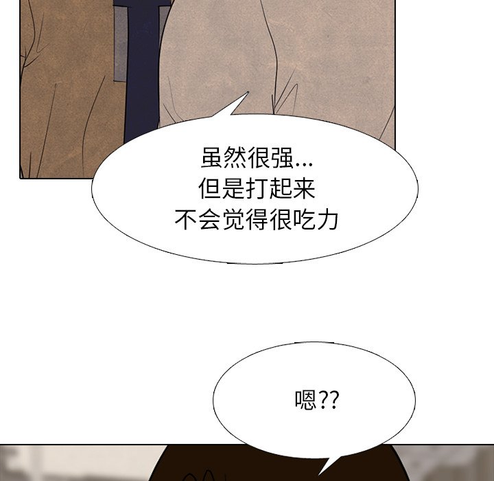 高校巔峰 - 第 271 話 理性(1/3) - 1