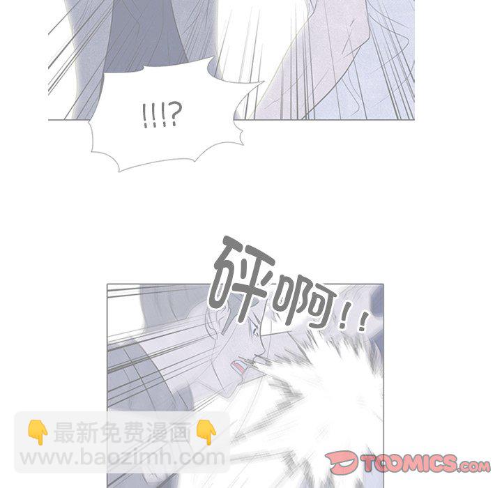 高校巔峰 - 第 271 話 理性(1/3) - 6