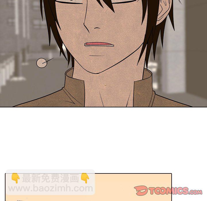 高校巔峰 - 第 271 話 理性(1/3) - 7