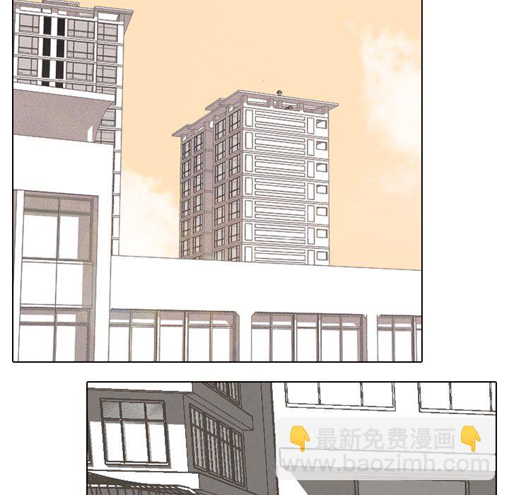 高校巔峰 - 第 271 話 理性(1/3) - 8
