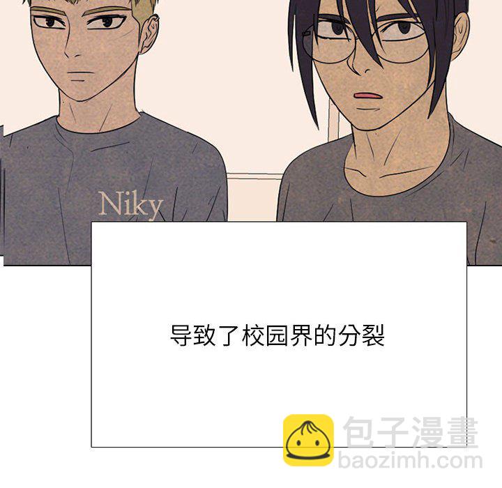 高校巔峰 - 第 287 話 奇妙的目標(1/3) - 2