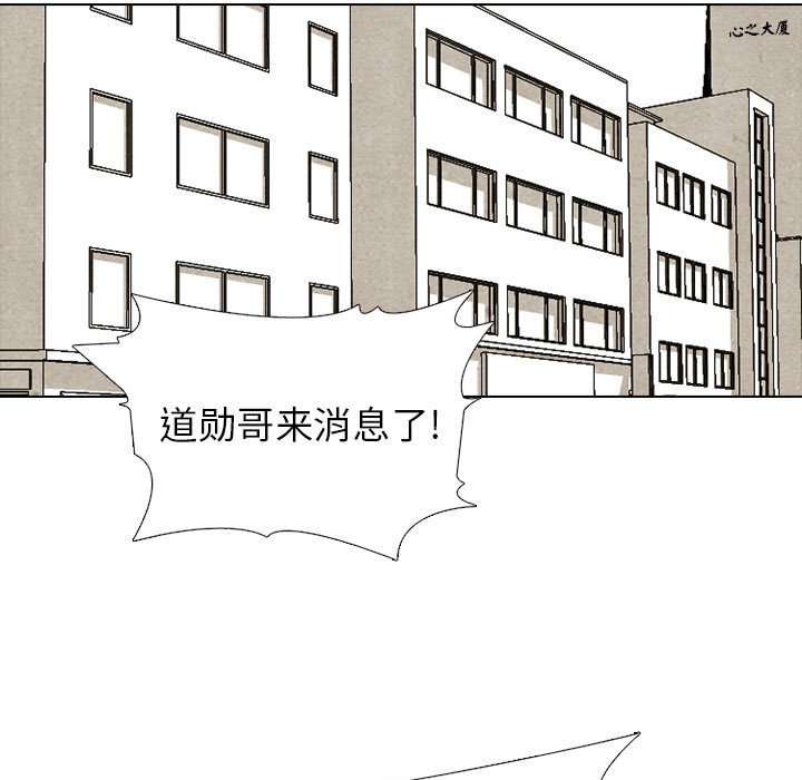 高校巔峰 - 第 287 話 奇妙的目標(1/3) - 5
