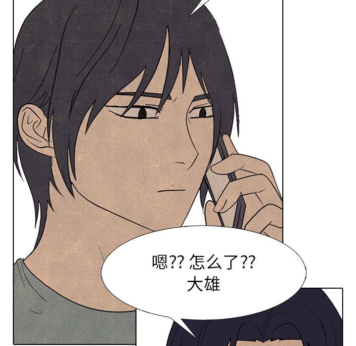 高校巔峰 - 第 287 話 奇妙的目標(1/3) - 3