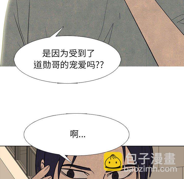 高校巔峰 - 第 287 話 奇妙的目標(1/3) - 6