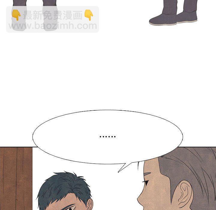 高校巔峰 - 第 287 話 奇妙的目標(1/3) - 3
