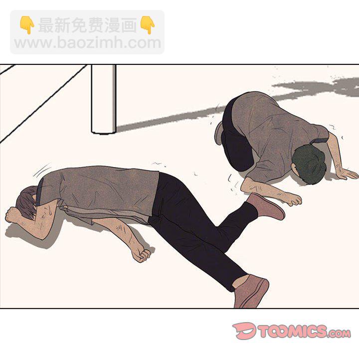 高校巔峰 - 第 301 話 Game Changer(1/4) - 4