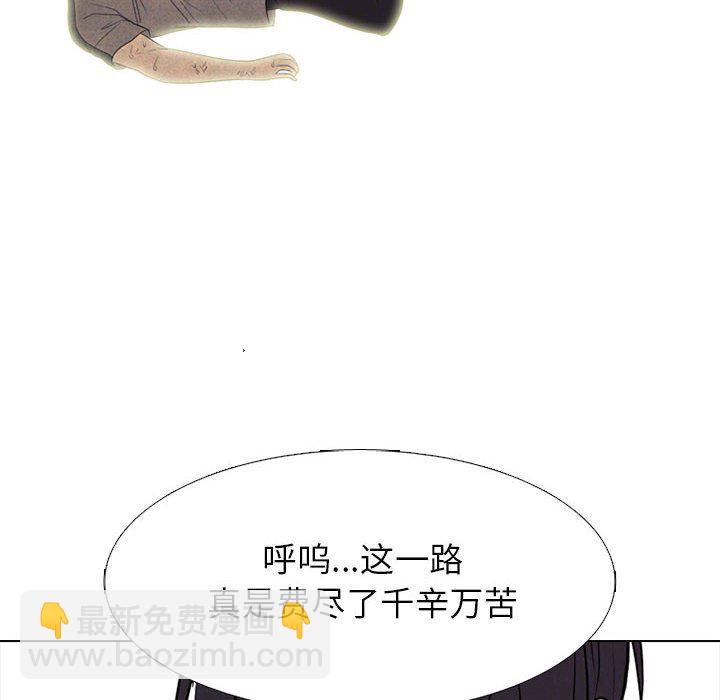 高校巔峰 - 第 301 話 Game Changer(1/4) - 2