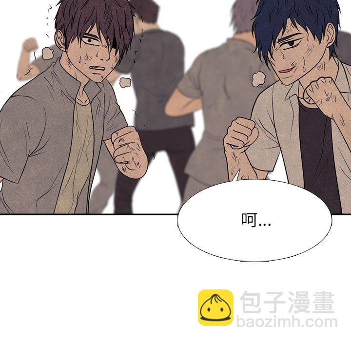 高校巔峰 - 第 301 話 Game Changer(1/4) - 3