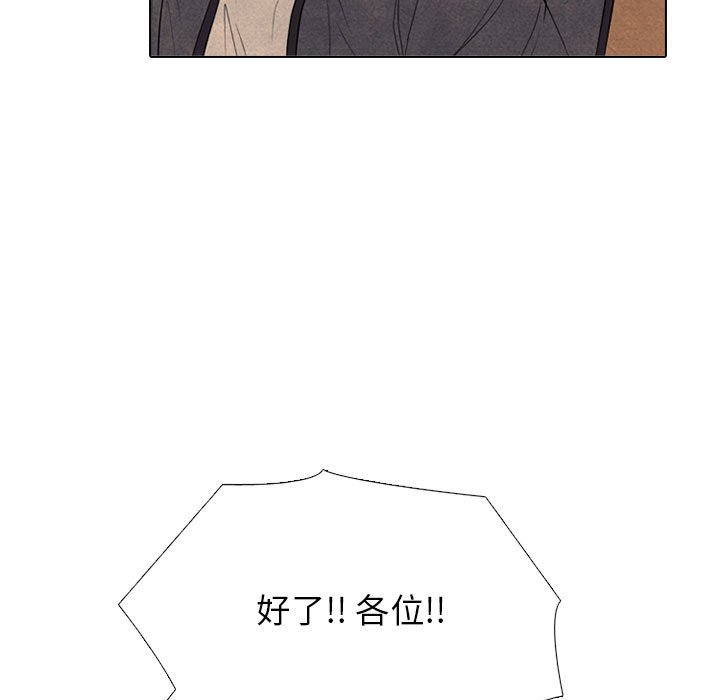 高校巔峰 - 第 301 話 Game Changer(1/4) - 1