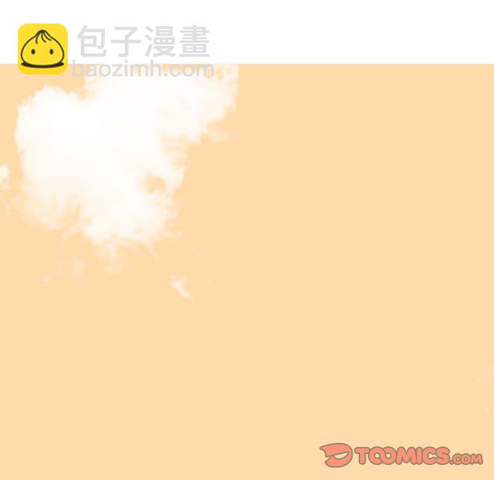 高校巔峰 - 第 301 話 Game Changer(1/4) - 7