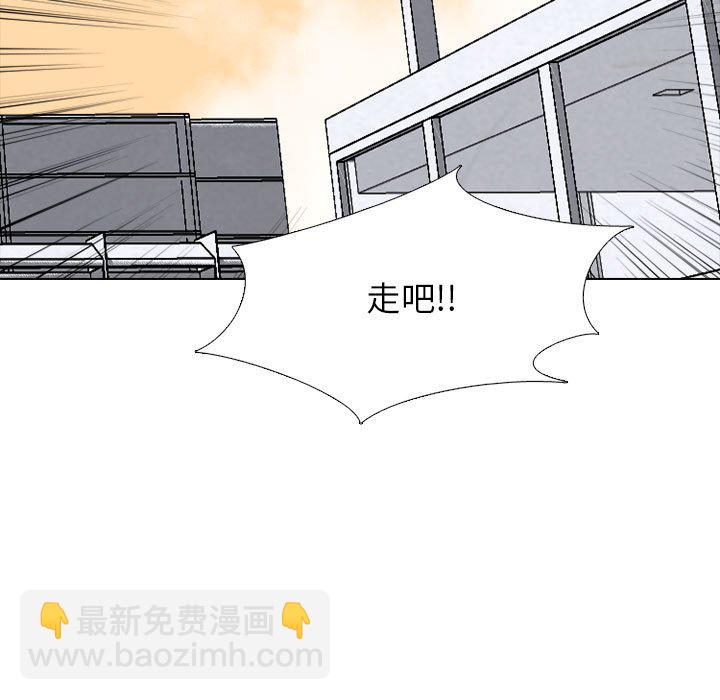 高校巔峰 - 第 301 話 Game Changer(1/4) - 1