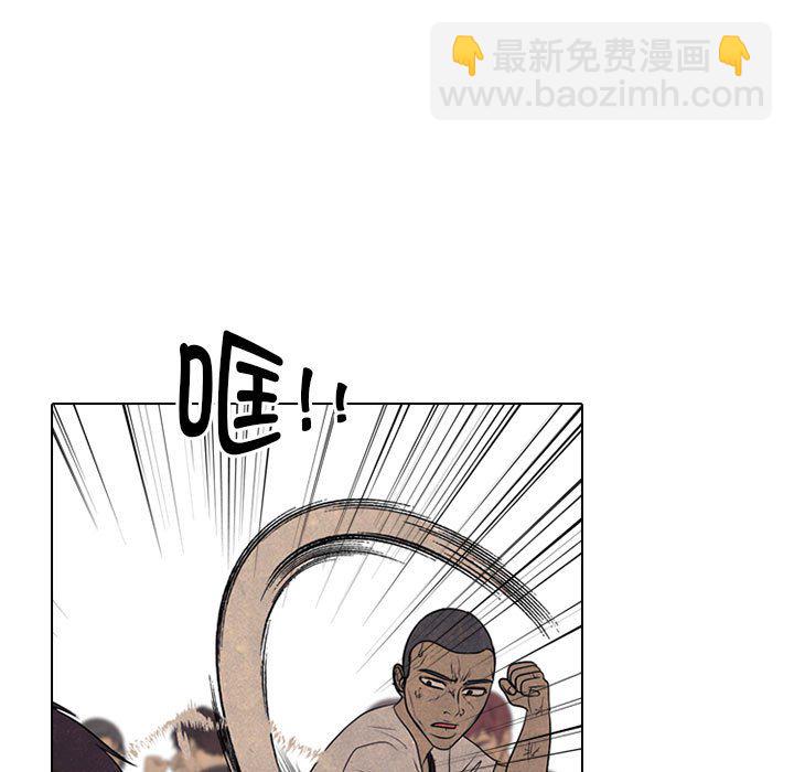 高校巔峰 - 第 301 話 Game Changer(1/4) - 3
