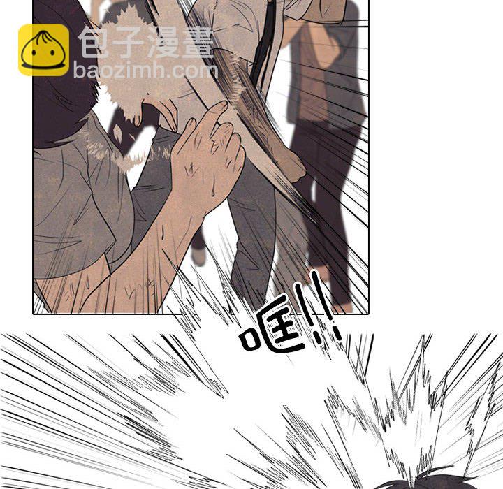 高校巔峰 - 第 301 話 Game Changer(1/4) - 4
