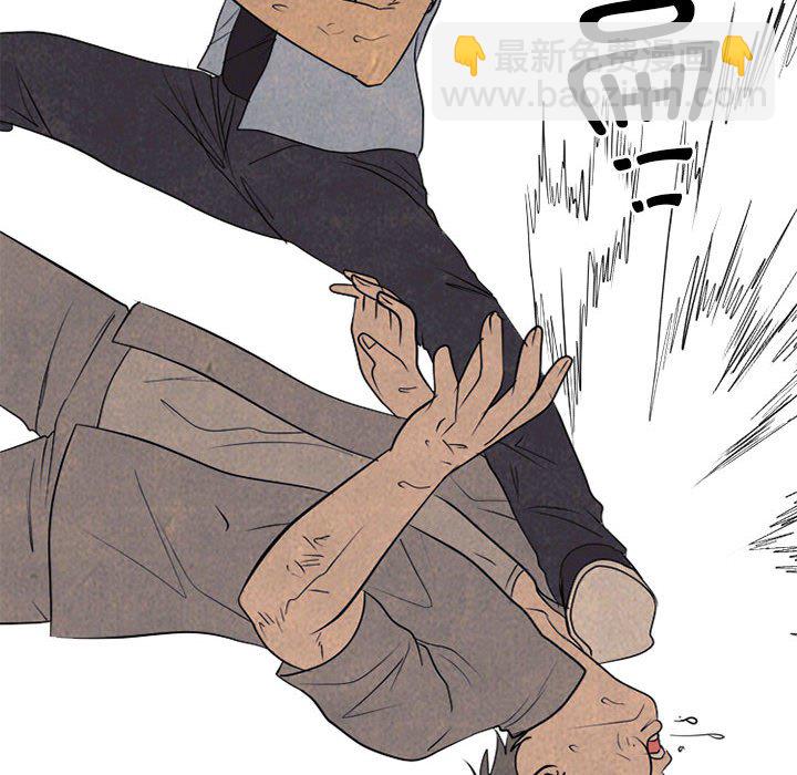高校巔峰 - 第 301 話 Game Changer(1/4) - 6