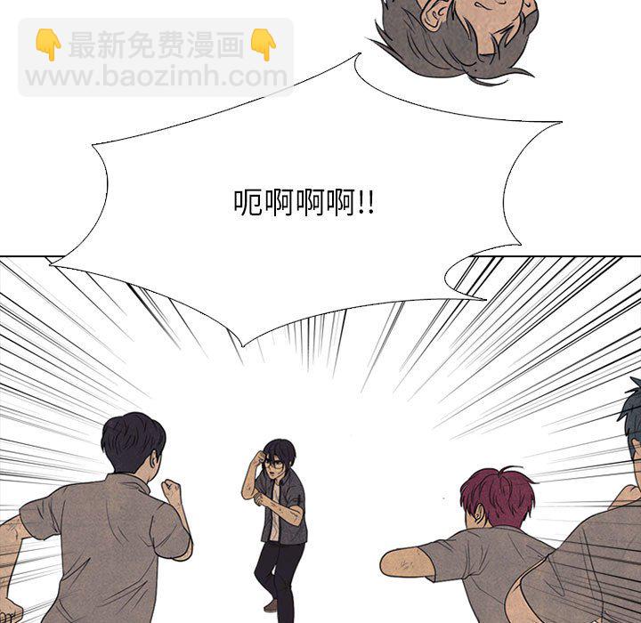 高校巔峰 - 第 301 話 Game Changer(1/4) - 7