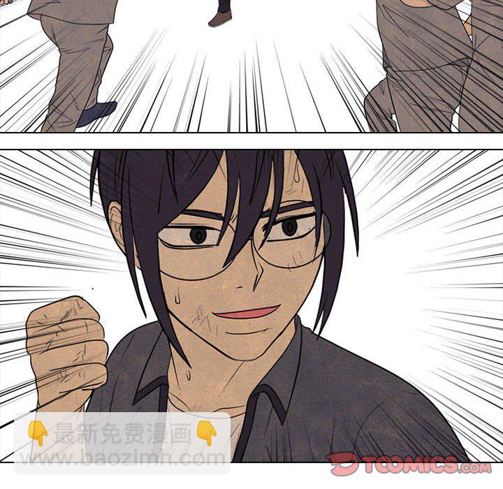 高校巔峰 - 第 301 話 Game Changer(1/4) - 8