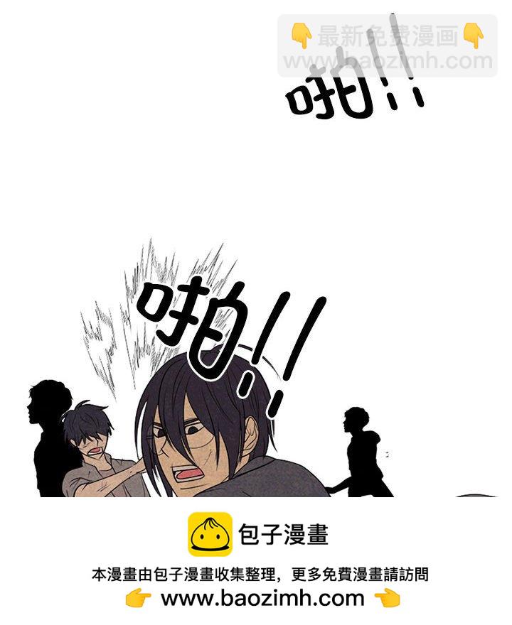 高校巔峰 - 第 301 話 Game Changer(1/4) - 2