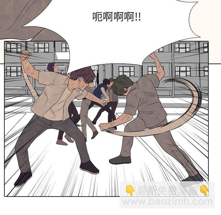 高校巔峰 - 第 303 話 戰爭的最後(1/3) - 8