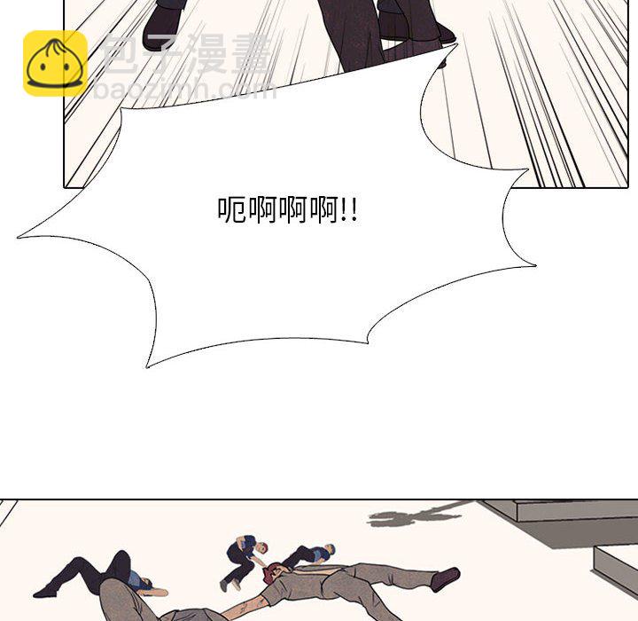 高校巔峰 - 第 303 話 戰爭的最後(1/3) - 2