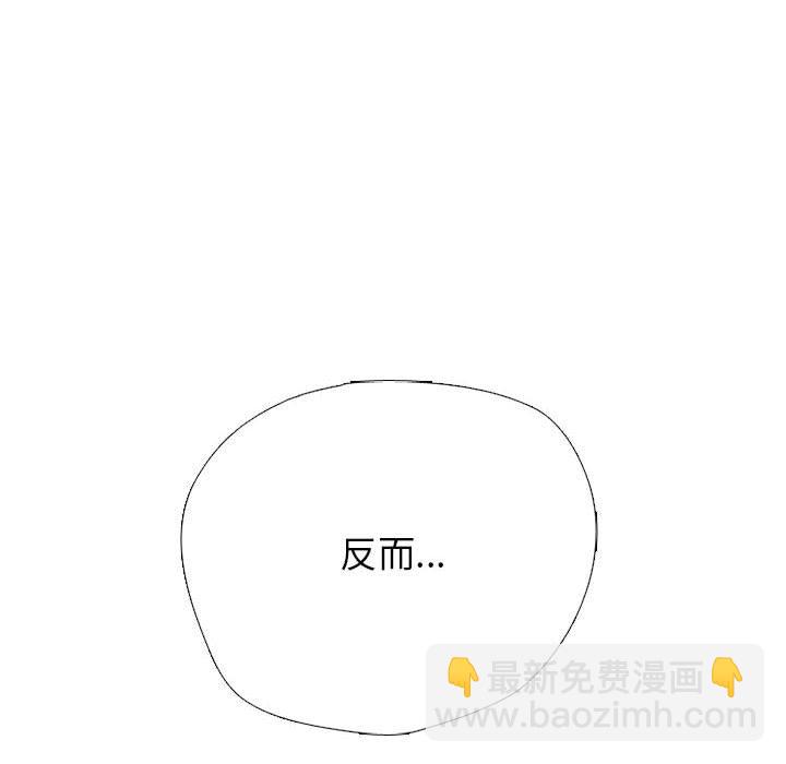 高校巔峰 - 第 303 話 戰爭的最後(1/3) - 8