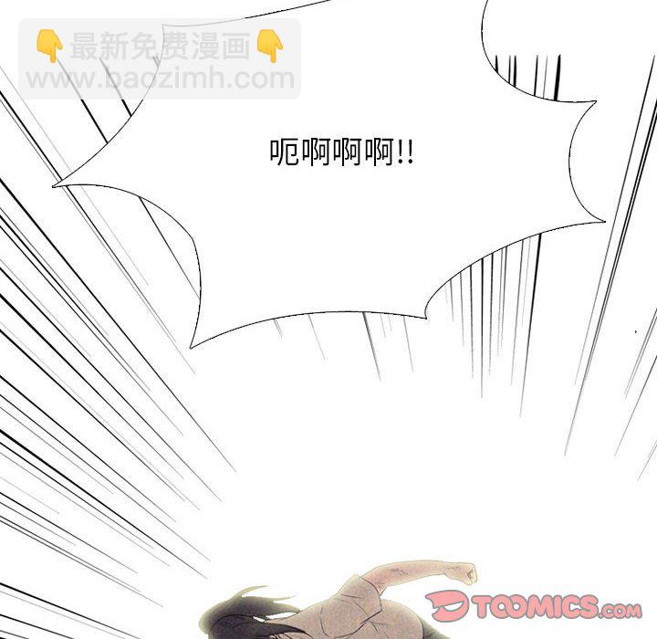 高校巔峰 - 第 303 話 戰爭的最後(1/3) - 6