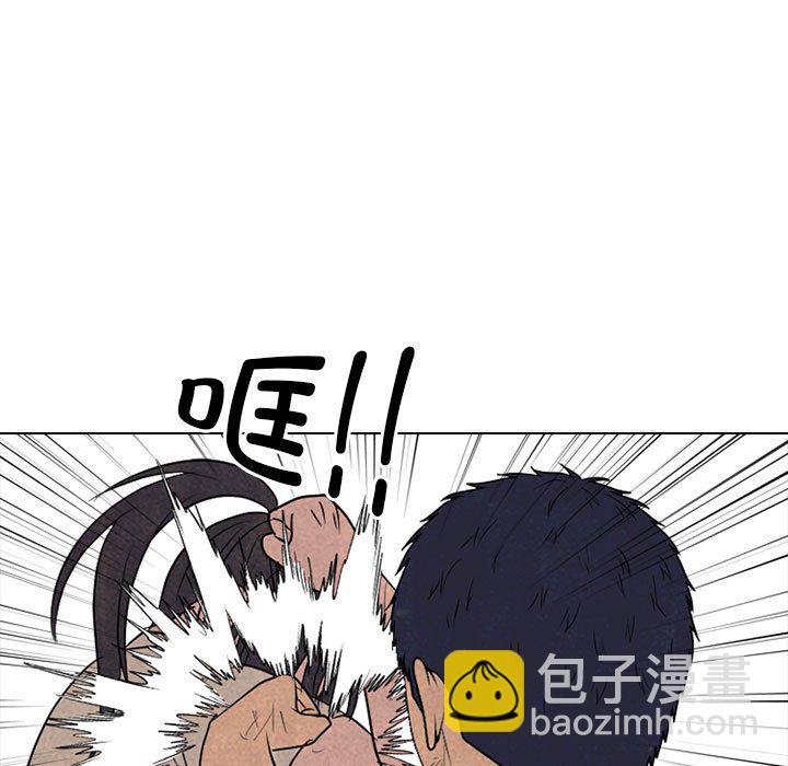 高校巔峰 - 第 303 話 戰爭的最後(1/3) - 1