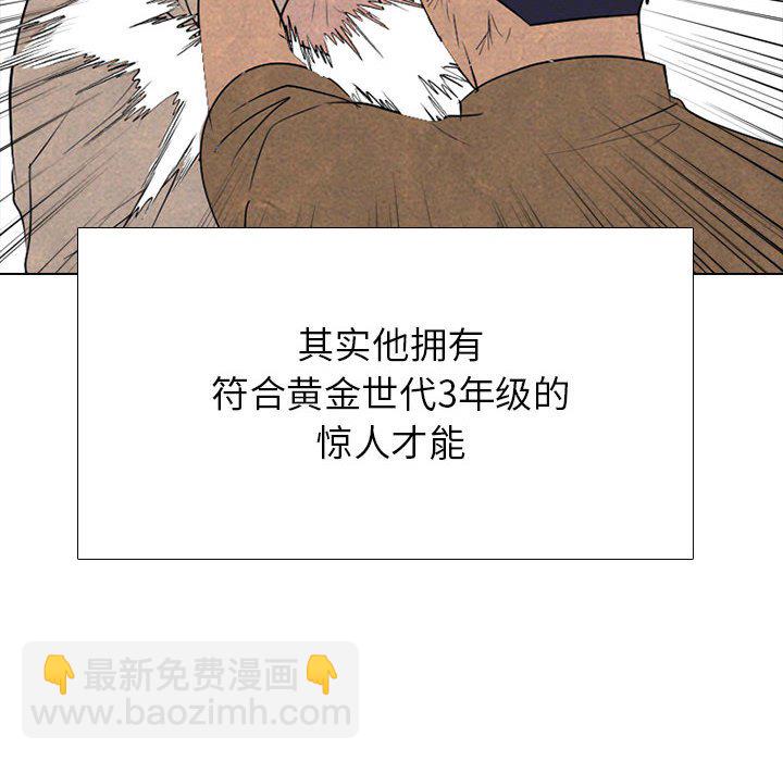 高校巔峰 - 第 303 話 戰爭的最後(1/3) - 2