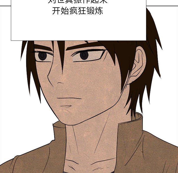 高校巔峰 - 第 303 話 戰爭的最後(1/3) - 6